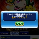 【パワプロ】チアせつこが45になりました