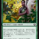 フルスポイラー公開で気になったカード