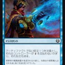 《革命的拒絶》
