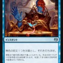 《革命的拒絶》