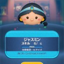 スキルマ