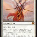 真木孝一郎によろしく　カラデシュ【白・青編】