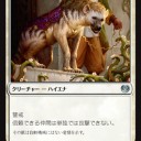 カラデシュフルスポイラー！