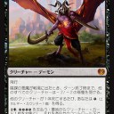 真木孝一郎によろしく　カラデシュ【黒・赤編】