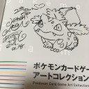 【雑記】日付跨いでも関係ないテンションのサイン会ノリ