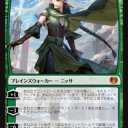 真木孝一郎によろしく　カラデシュ【緑・多色編】