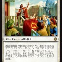レガシー）今週のSCGの結果　最近またエルドラージ増えてきた？