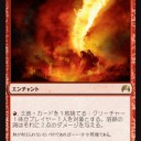 レガシー）今週のSCGの結果　最近またエルドラージ増えてきた？