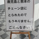 最後のイベントは絆でしょ