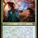 新カード雑感）KLDその１２　フルスポ残りG/M