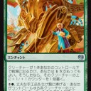 新カード雑感）KLDその１２　フルスポ残りG/M