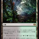 真木孝一郎によろしく　カラデシュ【神器・土地編】