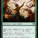 ◆カラデシュからスタンダードを始めるぜ！という方にオススメしたい、シミック・エネルギーデッキ