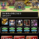 dqmslメモ6