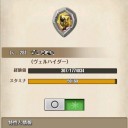 【ToS】Lv281なっとる！雑記