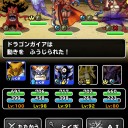 dqmsl対人戦をやってみた