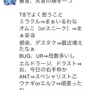 ダークマーベリック、雑感/MTG