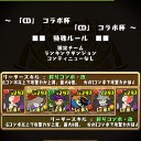 9月28日の日記