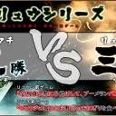 BIGMAGICLIVE 第170回！