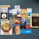 ２０２５年国際博覧会（万博）は大阪の夢洲で