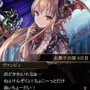 10月1日の日記