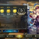 シャドバ