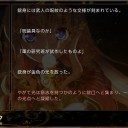 千桃あれこれ