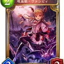 シャドウバースの新環境に飛び込んでみた