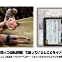 10月6日20時からニコ生にてドラフトマスター・リュウジのカラデシュドラフト全勝放送放送！