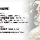 【速報】BMInvi優勝者にプロツアー『霊気紛争』の参加権利が付く事が本日緊急で決定!!