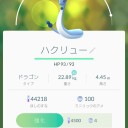 ワタル「はかいこうせん！」