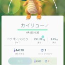 ワタル「はかいこうせん！」