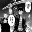 10月8日の日記