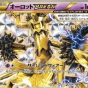 10月8日と9日　カリントウ堺東ポケモンカード ジムバトル 優勝デッキ！