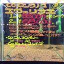 高価ななペット
