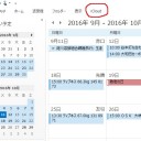 Windows10を更新したらバグが発生