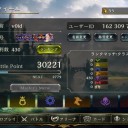 シャドウバース3ヶ月