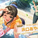 早々にノルマ達成