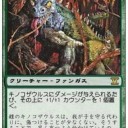 マッシュルームの良いのがあったので