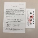１０月は秋祭りのシーズン