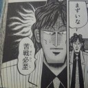 MUDのメインは決まった。後はサイドだな！！