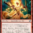 【雑記】プロツアーの結果とか色々