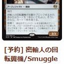 KLD千枚枠 結果