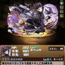 10月17日の日記
