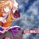 最近私がハマりまくっている東方動画シリーズ『厄と嫉妬の渦巻く街』