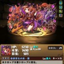 10月19日の日記