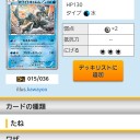 ブリザードバーン