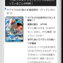 ブリザードバーン