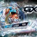 ラプラスGX強ない？