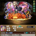 10月20日の日記